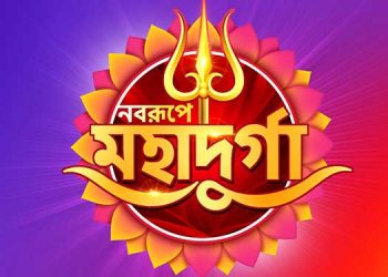 Colors Bangla showcases 9 forms of the divine Goddess through Nabarupe Mahadurga on Mahalaya