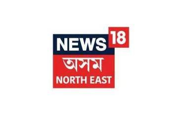News18 Assam-North East
