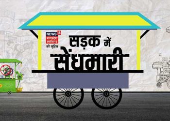 News18 Madhya Pradesh launches ‘Sadak Mein Saindhmaari’ initiative to address road encroachment problems