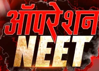 #OperationNEET: The cheating game for medical seats revealed by Zee Media