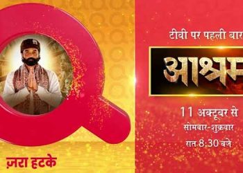 The Q announces the World Television Premiere of critically acclaimed series Aashram