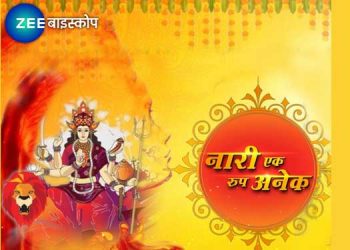 ZEE Biskope rejoices Navratri with the Nine Embodiments of Womanhood
