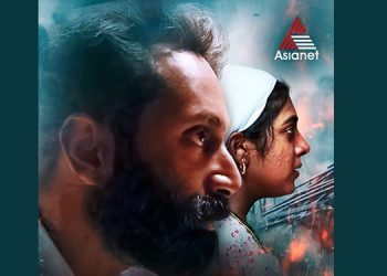 Asianet to telecast the WTP of Political drama 'Malik' on 14th November