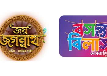 COLORS Bangla to air two new shows Jai Jagannath and Basanta Bilash Messbari starting 22nd November