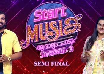 Start Music Season 3 Semi Final
