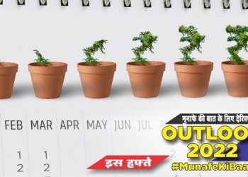 CNBC-Awaaz reenergises the brand promise of #Munafekibaat with its year-end campaign Outlook 2022