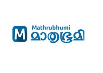 Mathrubhumi