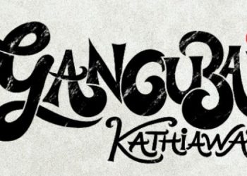 Sanjay Leela Bhansali’s Gangubai Kathiawadi to have its World Premiere at the 72nd Berlin International Film festival