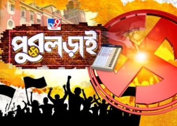 TV9 Bangla to launch Puro Lorai 2021, new program line up for Kolkata Municipal Corporation election