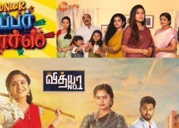 Zee Tamil strengthens its Programming line up with the launch of Junior Super Stars-S4, Rajini and Vidya No.1