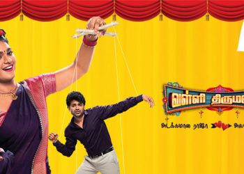 Colors Tamil Rolls Out an Innovative OOH Campaign for its new fiction show Valli Thirumanam