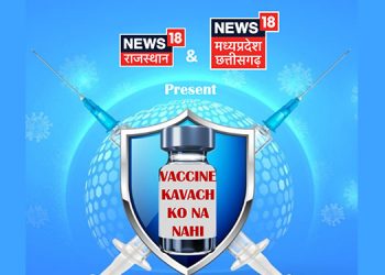 News18 Rajasthan and News18 MP/CG launch special campaign urging viewers to get fully vaccinated