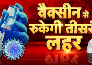 News18 India launches special campaign urging people to get fully vaccinated