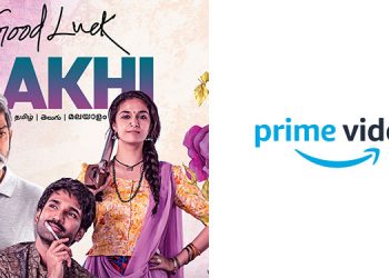 Keerthy Suresh's Good Luck Sakhi to have digital premiere on Amazon Prime Video on 12 February