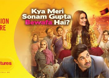 Kya Meri Sonam Gupta Bewafa Hai?