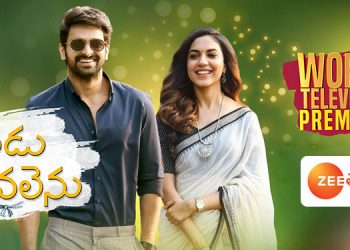 Zee Telugu set to present the WTP of ‘Varudu Kaavalenu’ on February 27
