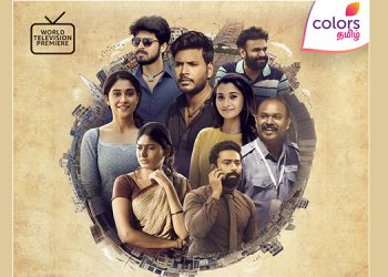 Colors Tamil brings the WTP of Anthology film ‘Kasada Thapara’ on 27th march