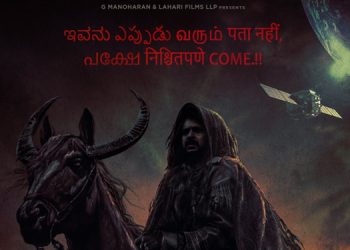 South India’s music label ‘Lahari Music’ to launch film production ‘Lahari Films LLP’ in partnership with Venus Enterrtainers