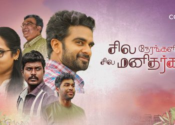 Colors Tamil brings the WTP of Sila Nerangalil Sila Manidhargal on 10th April at 5 PM