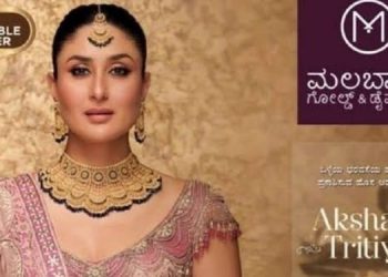 Malabar Gold's No Bindi ad