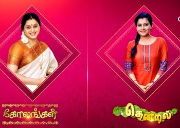Colors Tamil to air Sun TV’s popular fiction shows Kolangal and Thendral