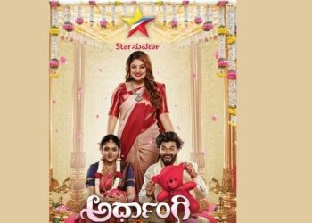 Star Suvarna does print innovation with Vijay Karnataka to promote new fiction show