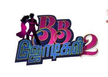 Star Vijay launches BB Jodigal season 2 on May 8