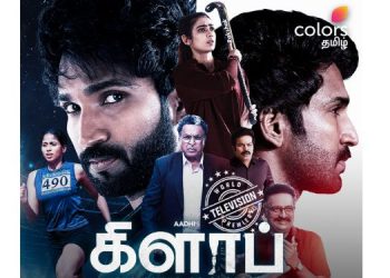 Colors Tamil brings the WTP of sports-drama film ‘Clap’ on 12th June