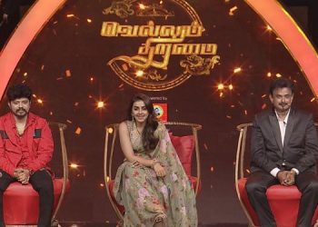 Colors Tamil to air new non-fiction talent show ‘Vellum Thiramai’ from 4th June
