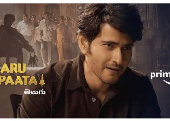 Sarkaru Vaari Paata now available for Early Access Rentals on Prime Video