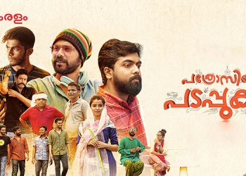 Zee Keralam brings the WTP of ‘Pathrosinte Padappukal’ on June 19