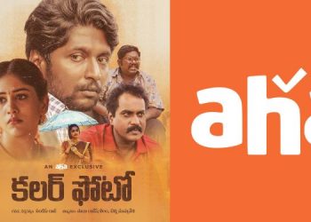 aha original film ‘Colour Photo’ bags Best Feature Film – Telugu at the 68th National Film Awards