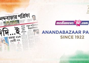 Anandabazaar Patrika