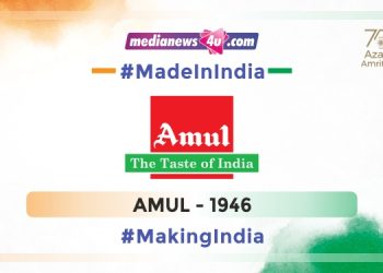 #MadeinIndia #Makingindia: Amul