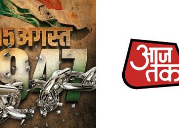 Aaj Tak to release a historic documentary ’15 August 1947’ to commemorate 75 years of freedom