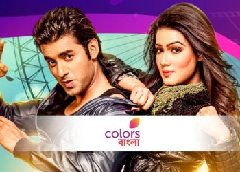 Colors Bangla presents WTP of ‘Romeo vs Juliet’ on 28th August