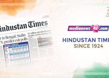 Newspapers that announced India’s freedom: Hindustan Times & Hindustan