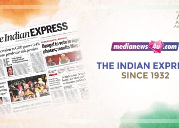 Newspapers that announced India’s freedom: The Indian Express
