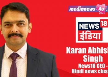 Karan Abhishek Singh