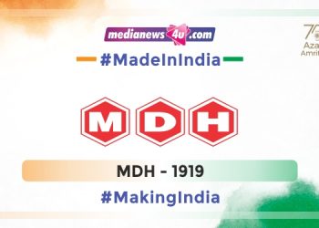 #MadeInIndia #MakingIndia: MDH