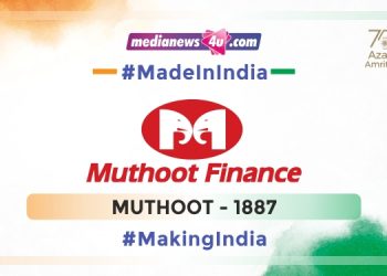 #MadeInIndia #MakingIndia: Muthoot Finance