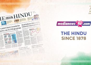 Newspapers that announced India’s freedom: The Hindu