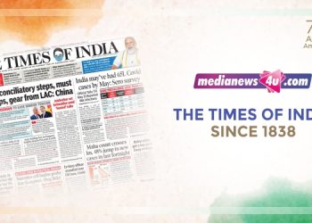 Newspapers that announced India’s freedom: The Times of India