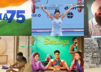 Weekend Rewind: #CWG #ChessOlympiad #India75 #LalSinghChadda #DataProtectionBill