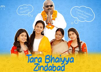 Watcho premieres comedy web series ‘Tara Bhaiyya Zindabad’