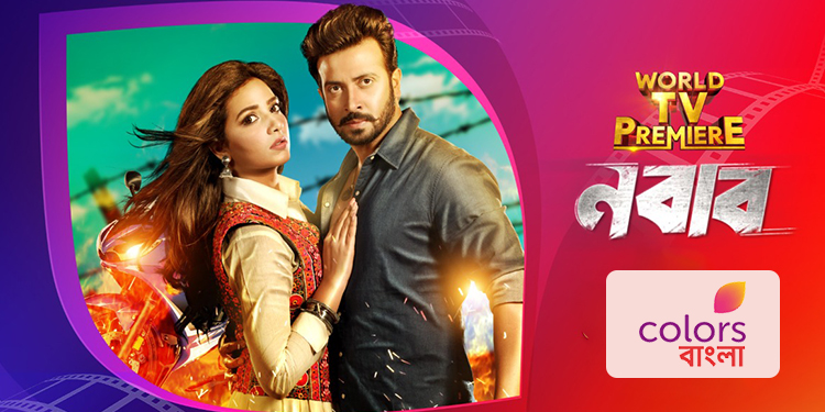 Colors Bangla presents WTP of romantic thriller 'Nabab' on 30th October
