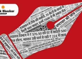 Dainik Bhaskar Personifies Courageous Journalism with its National Campaign 'Sachchi Baat, Bedhadak'