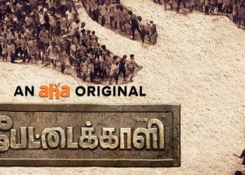 aha Tamil to stream Vetri Maaran’s Jallikattu-based series ‘Pettaikaali’ this Diwali