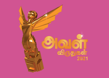 Aval Vikatan hosts 5th edition of Aval Awards in Chennai