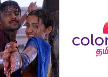 Colors Tamil to air the WTP of Prabhas-Trisha's Singamagan on 20th November